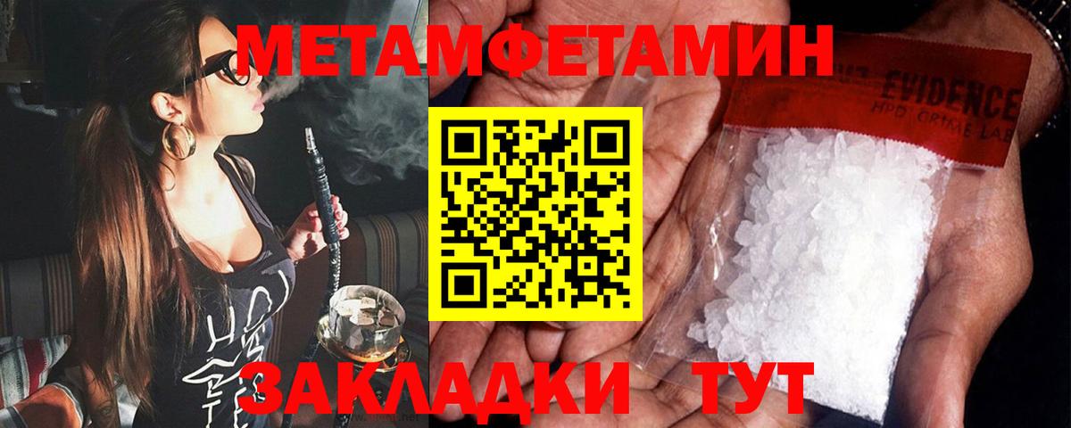 блэк спрут tor  Вход с VPN  Удомля  АМФЕТАМИН Розовый  Амфетамин 