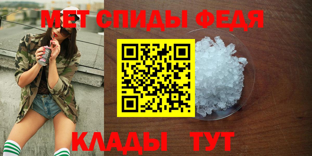 МЕФ   Героин  Удомля  Бошки Шишки  Меф МЯУ МЯУ кристаллы  Магазины продажи наркотиков  Гашиш  Кокаин 