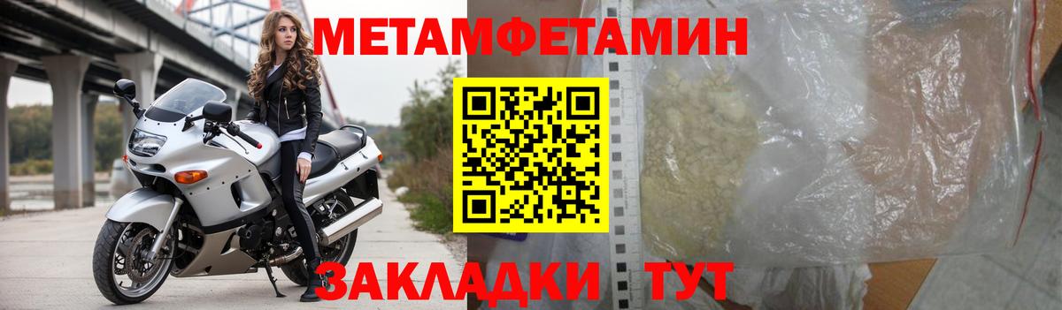 АМФ VHQ  АМФ  мориарти какой сайт  Удомля 