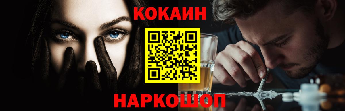 Вейп ТГК Удомля