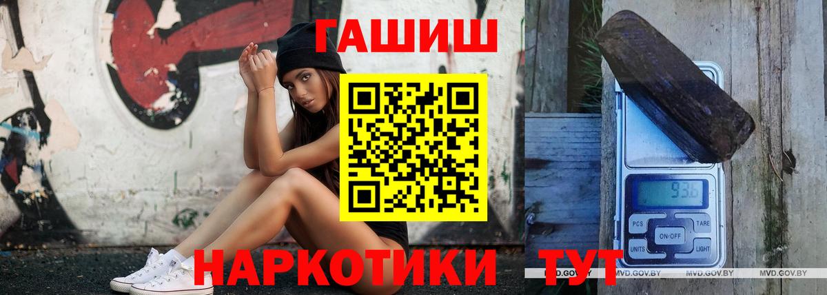 ГАШИШ AMNESIA HAZE Удомля