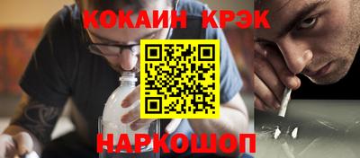 каннабис Апрелевка