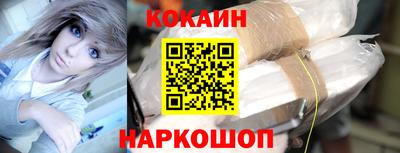 бутират Обнинск