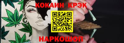 каннабис Апрелевка