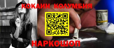 MDMA Апшеронск