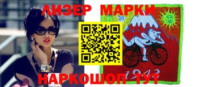 меф VHQ Обь