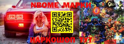 бутират Обнинск