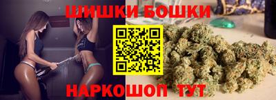бутират Обнинск