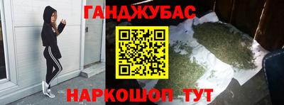 MDMA Апшеронск