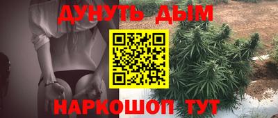 бутират Обнинск