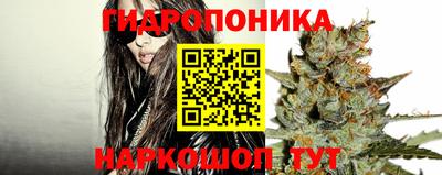 каннабис Апрелевка