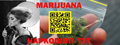 бутират Обнинск