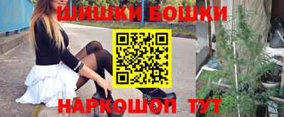 каннабис Апрелевка