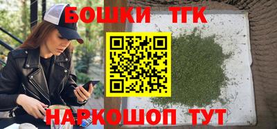 каннабис Апрелевка