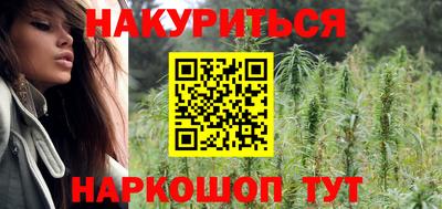 бутират Кудымкар