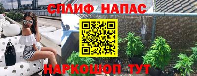 бутират Обнинск