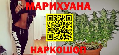 бутират Обнинск