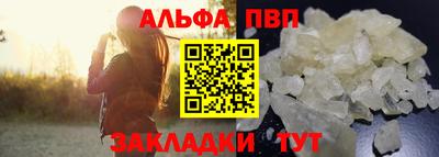 бутират Обнинск