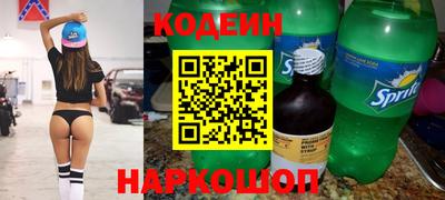 бутират Обнинск