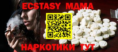 бутират Обнинск
