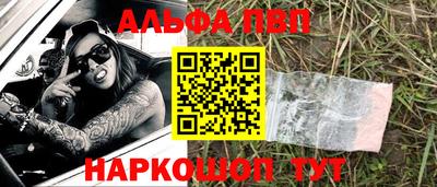 MDMA Апшеронск