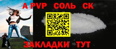 меф VHQ Обь