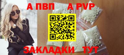 меф VHQ Обь