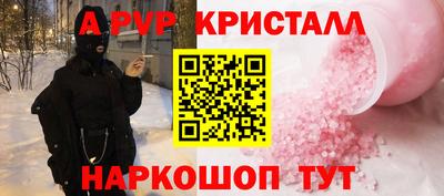 COCAINE Новозыбков