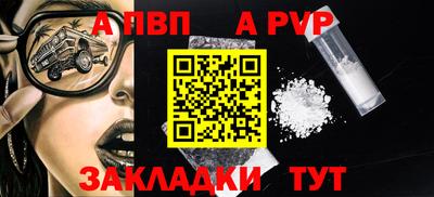 MDMA Апшеронск