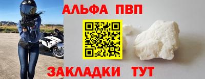 меф VHQ Обь