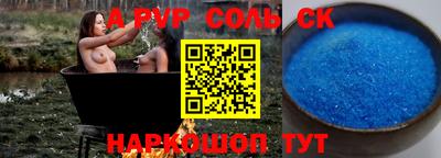mdpv Нягань
