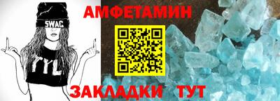 меф VHQ Обь