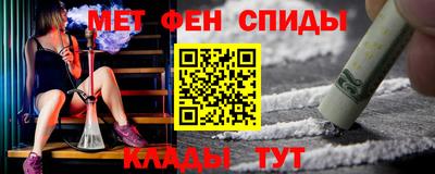меф VHQ Обь