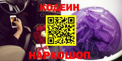 MDMA Апшеронск