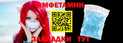 MDMA Апшеронск