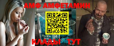 COCAINE Новозыбков