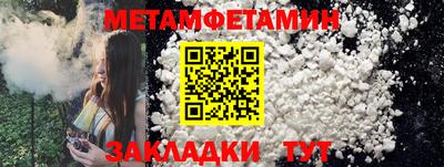трава Новокубанск