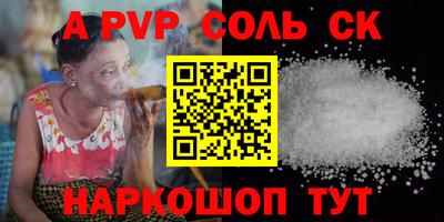 бутират Обнинск
