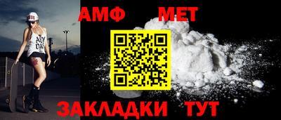 бутират Обнинск