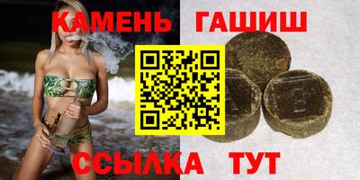 бутират Обнинск