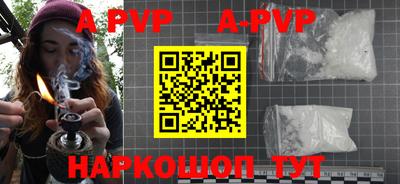 меф VHQ Обь