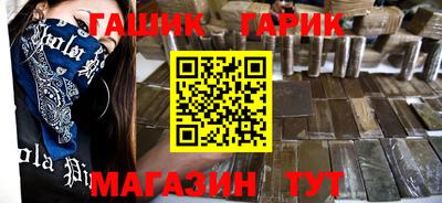 каннабис Апрелевка