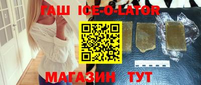 бутират Обнинск