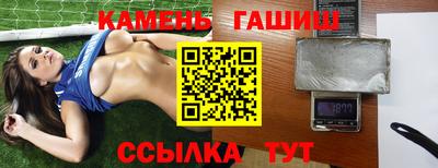 каннабис Апрелевка