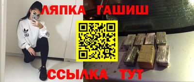 каннабис Апрелевка