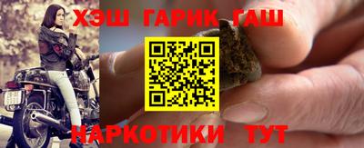 бутират Обнинск