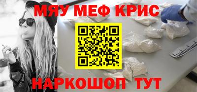 mdpv Нягань
