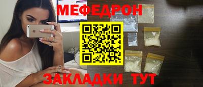 mdpv Нягань