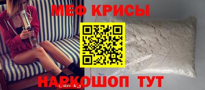 меф VHQ Обь