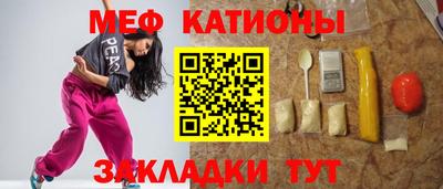 mdpv Нягань